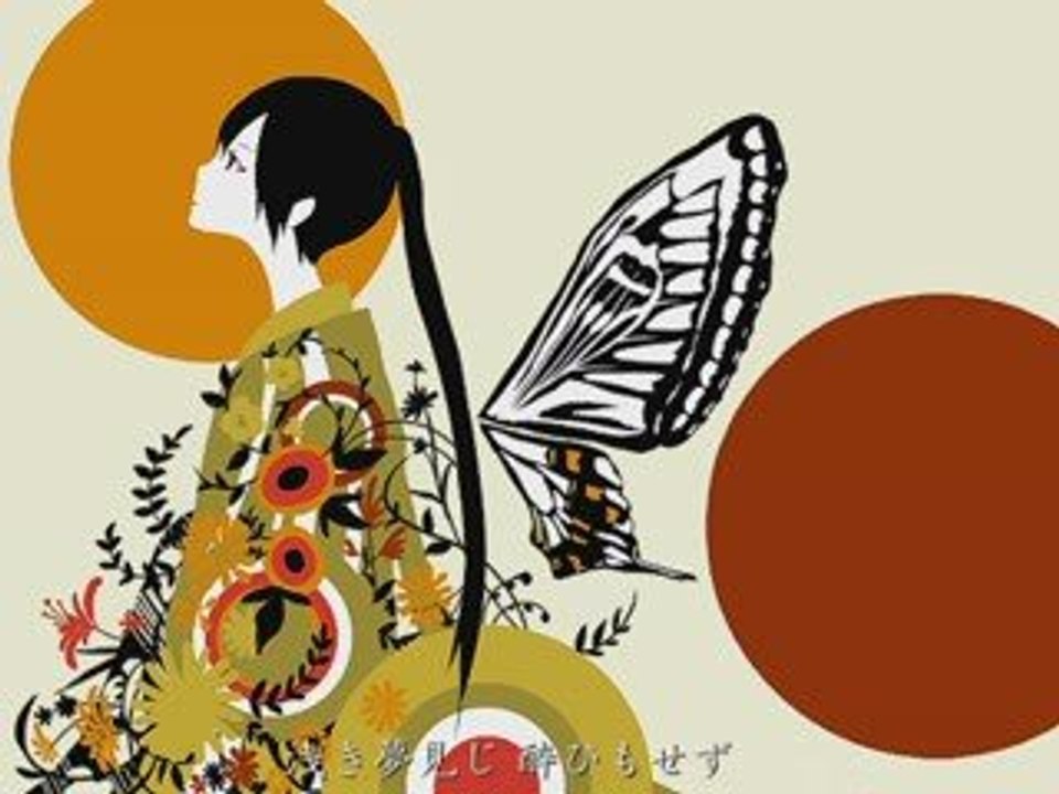 [vocaloid]Nagone mako Iroha[UTAU]