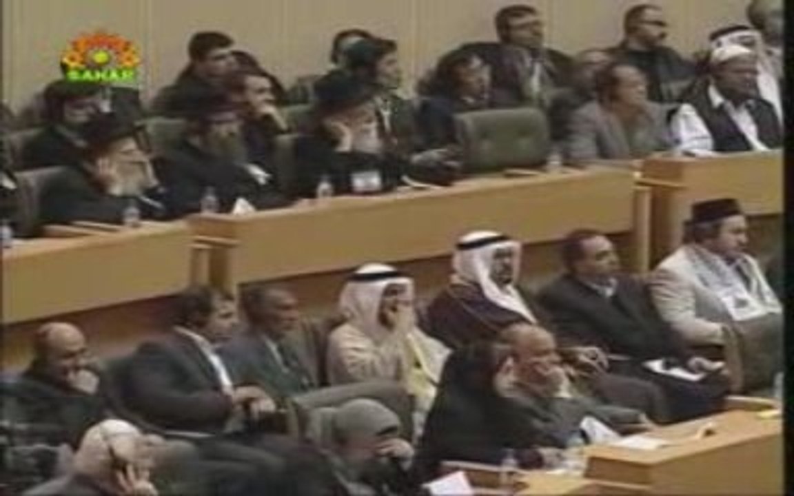 CONFERENCE INTERNATIONALE EN SOUTIEN A LA PALESTINE EN IRAN