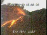 Giappone: l'eruzione del vulcano