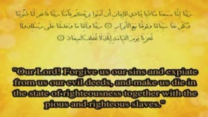 Supplication of waking up from sleep