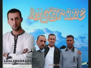 new Imghrane 2009 " laafou ya molana"