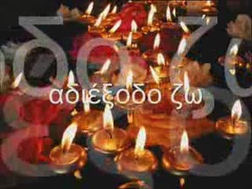 Mixalhs Xatzigiannis new  - Pou na Se Vrw