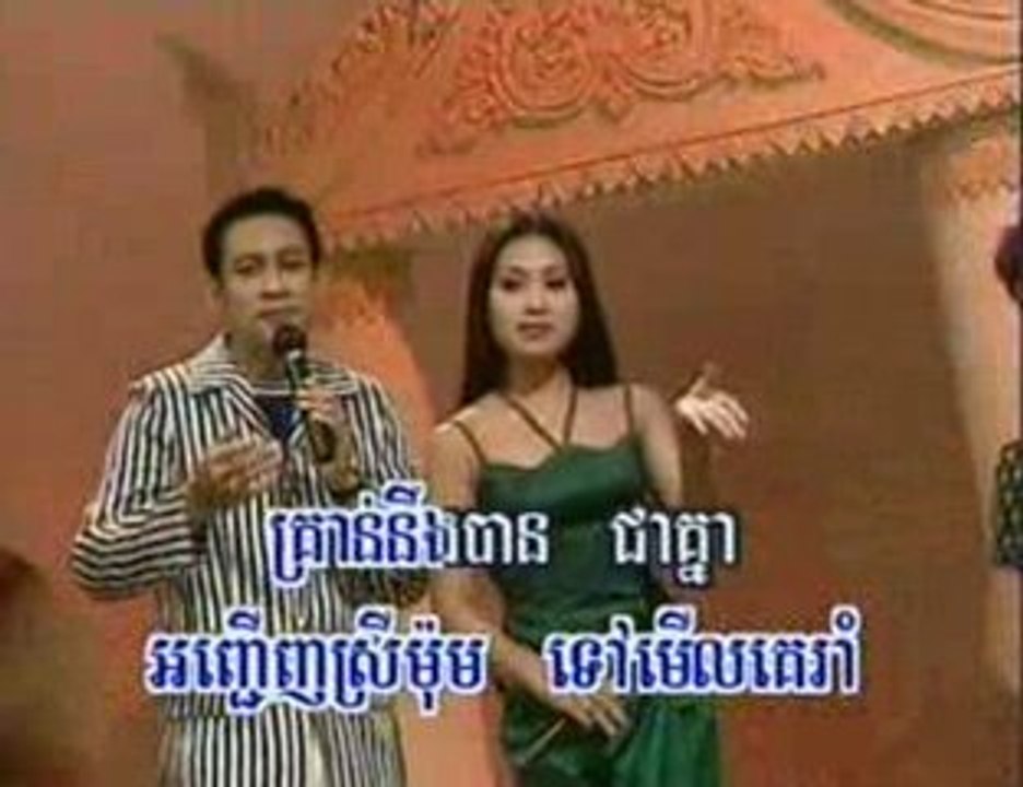 karaoke khmer###