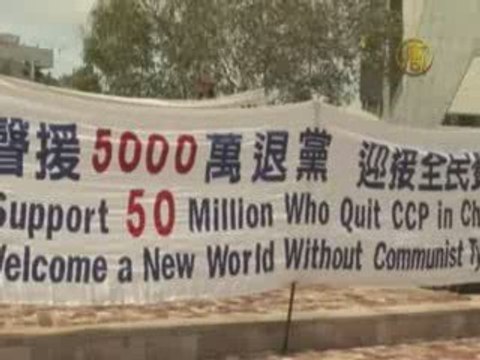Melbourne celebrates 50 millions quitting CCP