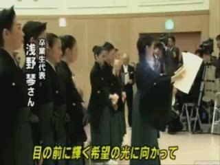 宝塚音楽学校で第95期卒業