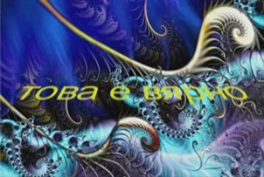 Ingrid Cup-i will not die-PREVOD