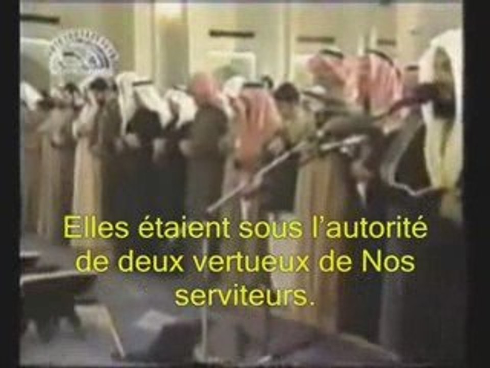 Sourate_Tahrim_recit_par_Al_Afasi_