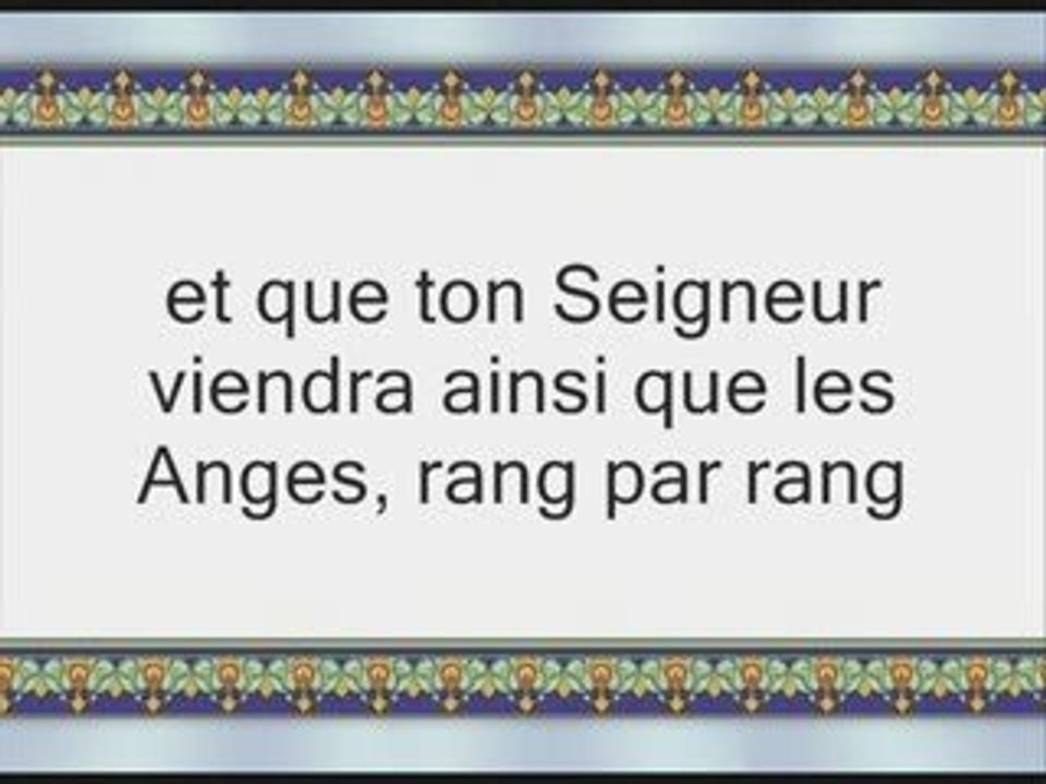 SOURAT_AL_FAJR_