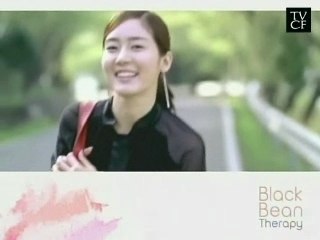 Sung Yuri - Black Bean Therapy CF #1