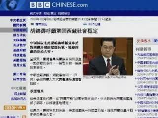 CCP Admits Increasing Troops in Tibet