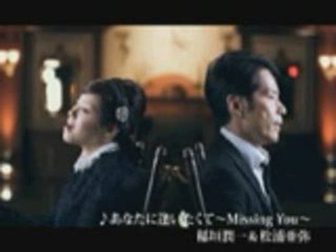 Aya Matsuura - Anata ni Aitakute (preview)