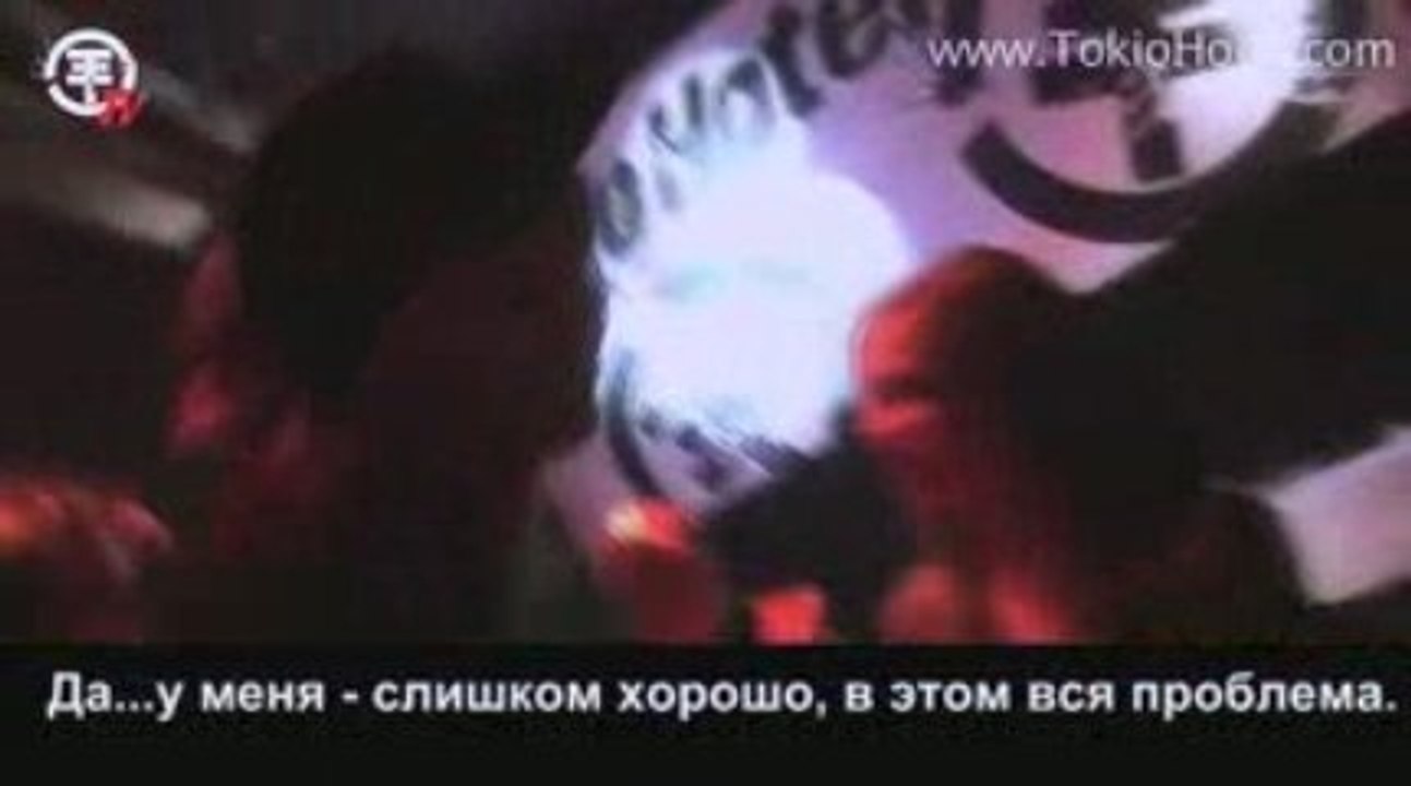 Party: Fans and a Table Dance - Tokio Hotel TV Special with