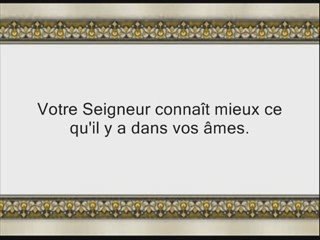 Sourate 17 Al-Isra ( LE VOYAGE NOCTURNE ) versets 1-52