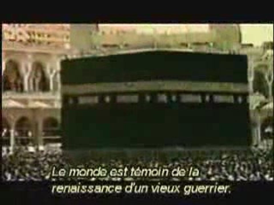 VISION DU DAJJAL DAN L'ISLAM "ANTECHRIST"