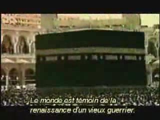 VISION DU DAJJAL DAN L'ISLAM "ANTECHRIST"