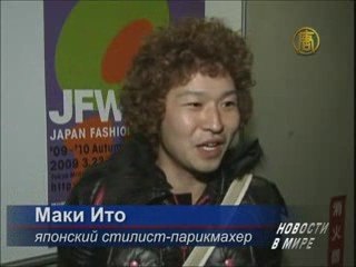 Шоу авангардного парикмахерского искусства в Японии