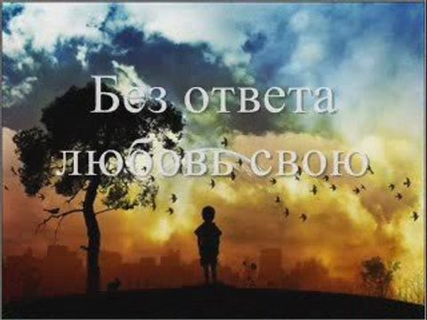 Классный ролик про любовь