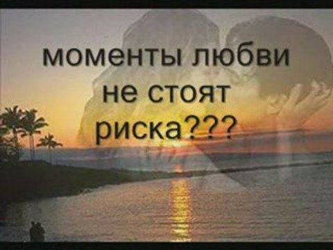 Любовь Любовь