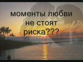 Любовь Любовь