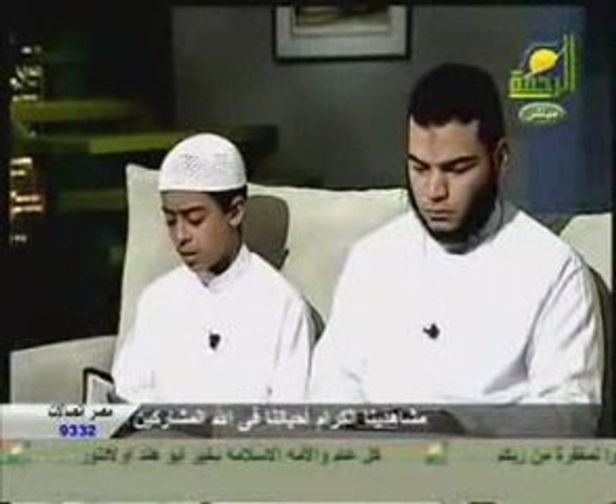 Recitation Coran enfant