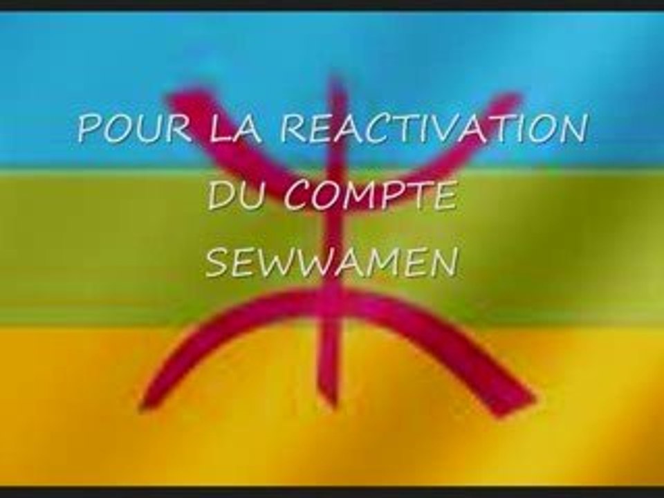on demande sewwamen