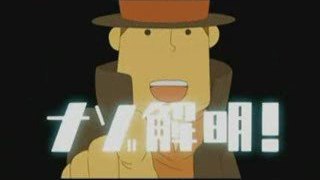 Professor Layton Movie Tailer - Anime