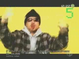 DJ Hajime feat Dabo, Suiken, K-Bomb - Re