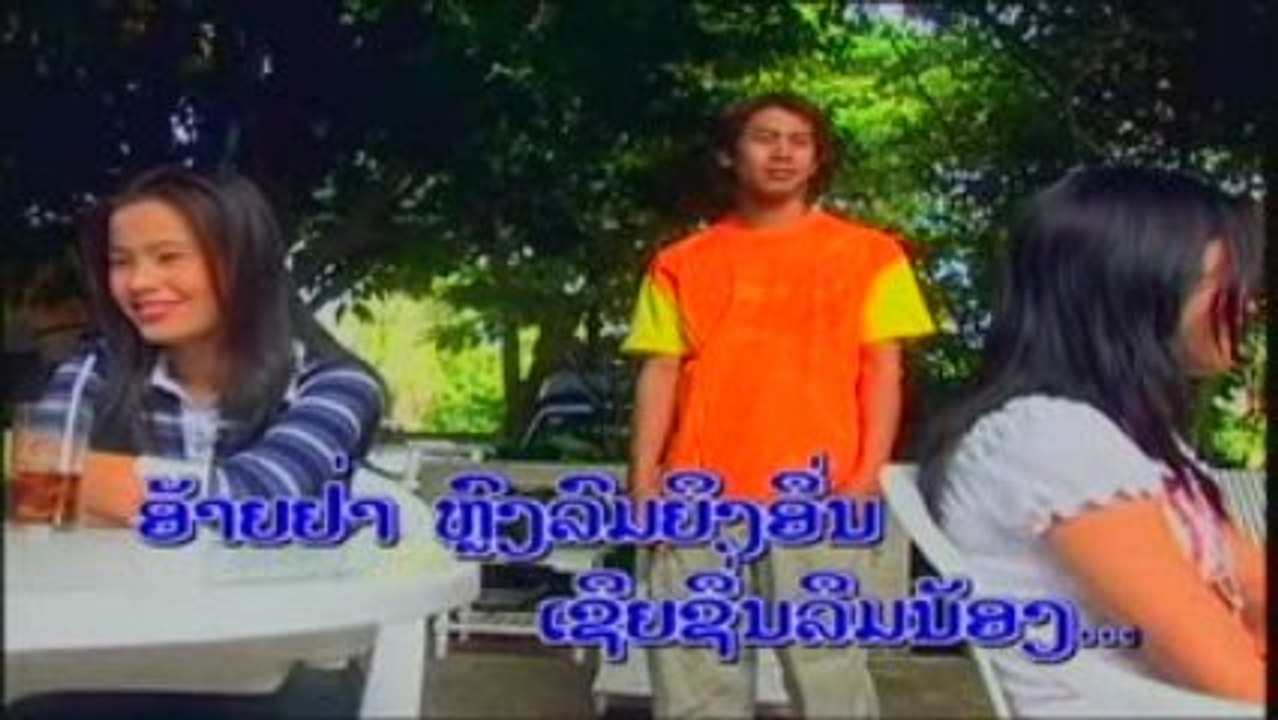 Alai Ai - Linthong Khamphoumy.