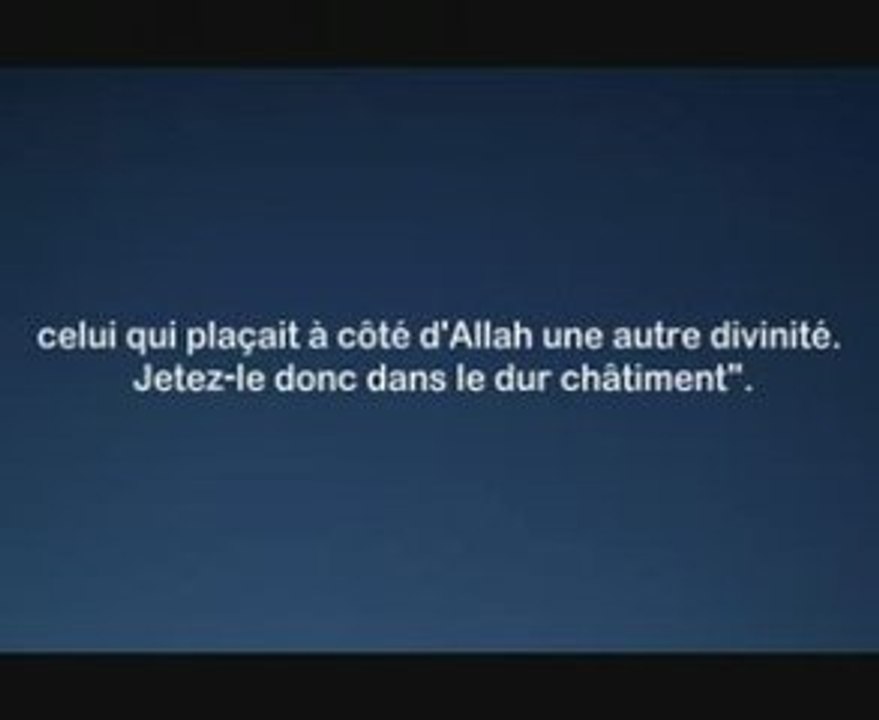 Sourate 50 - Al-Luhaidan