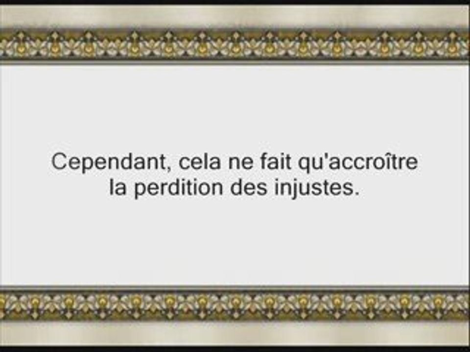 Sourate 17 Al-Isra ( LE VOYAGE NOCTURNE )versets (53-la fin)