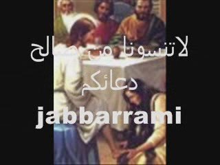 أخلاق يسوع بن الزنا في الكتاب المقدّس !! وسام الجزء الثاني