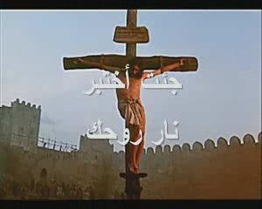 Louange à Dieu en arabe