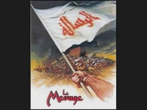 Assira nabawiya السيرة النبوية part 15