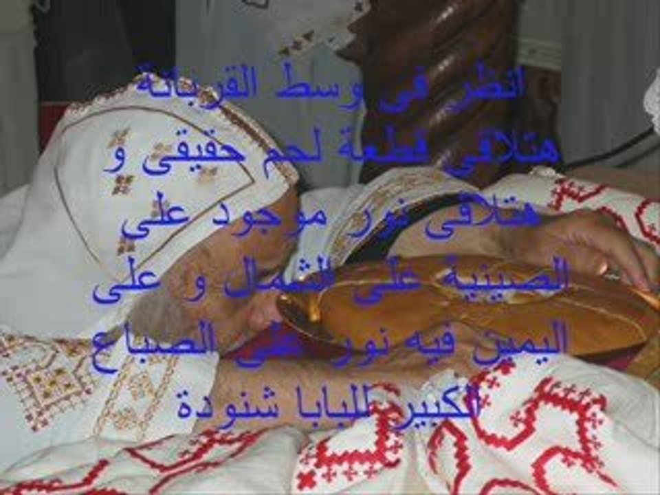 المواقع المسيحيه تنشر معجزة البابا شنوده