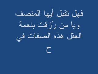 الصفات الحيوانيه لإله الكتاب الغير مقدّس