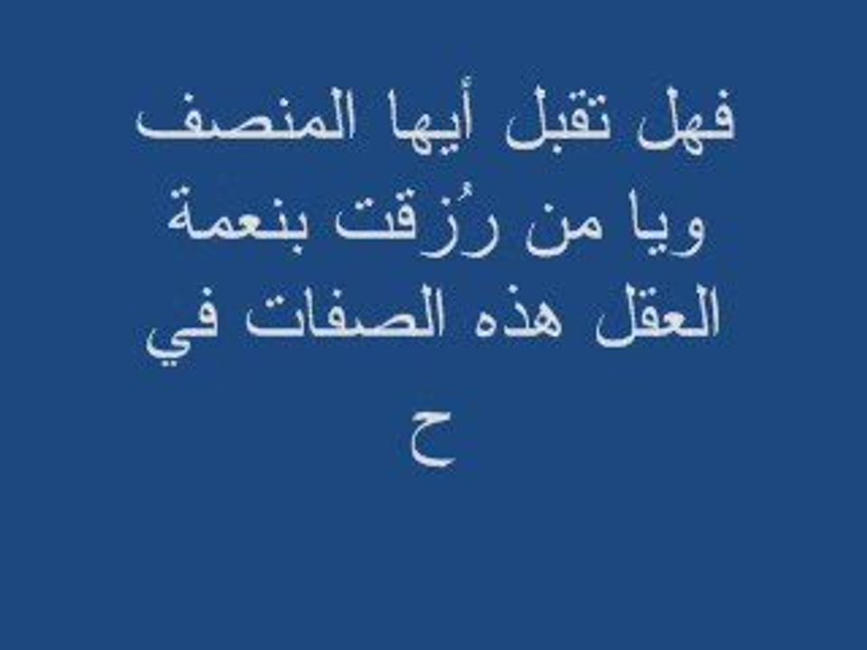 الصفات الحيوانيه لإله الكتاب الغير مقدّس