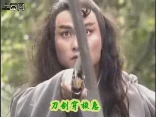 Trien Chieu MV - Sat Tra Phong Van