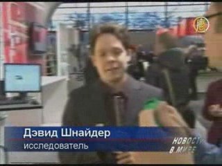 Технологии будущего стали ближе к настоящему