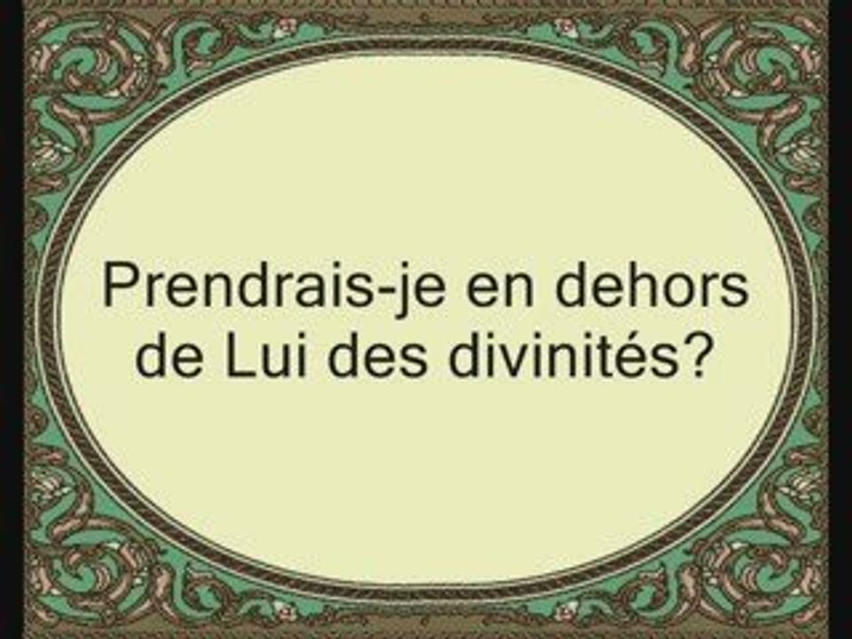 Saad Al Ghamidi Sourate Yassin partie1