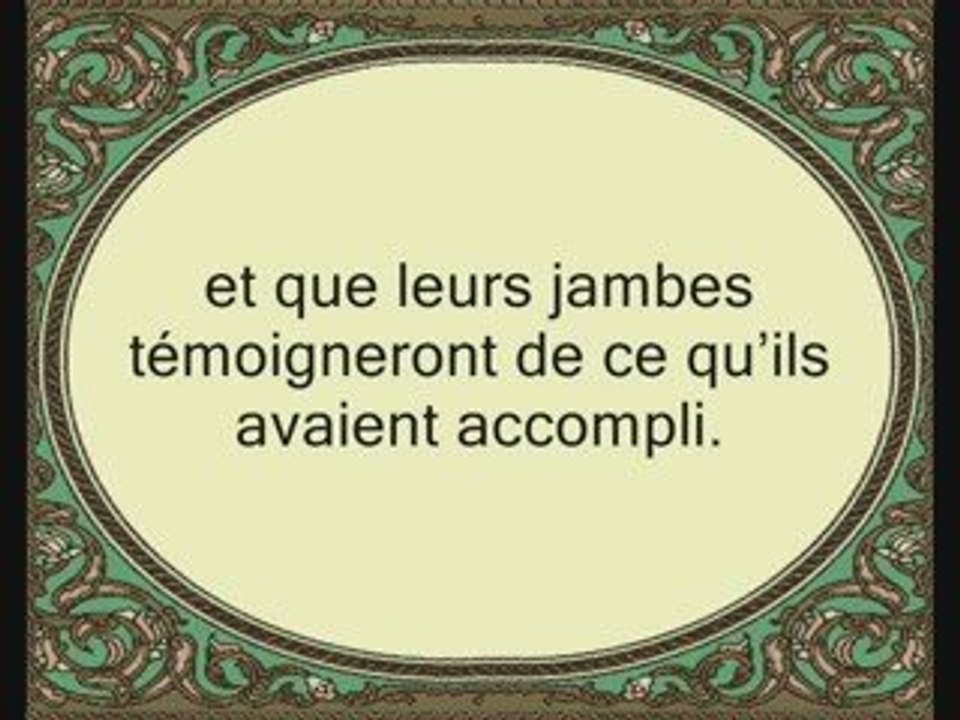 Saad Al Ghamidi Sourate Yassin partie2