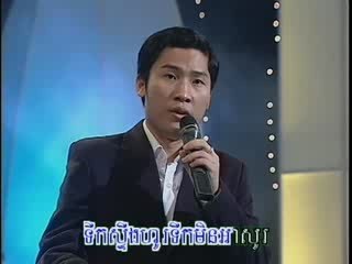karaoke khmer""Ouk Narim