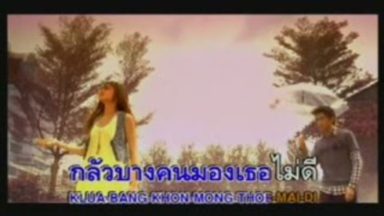 Mai Chep Mai Tham - FOUR-MOD.