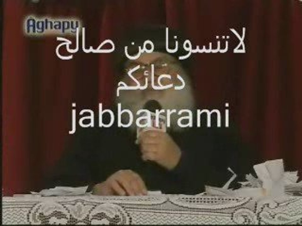 النظرات الغير بريئه وأبو عيون جريئه!!!الأنبا موسى