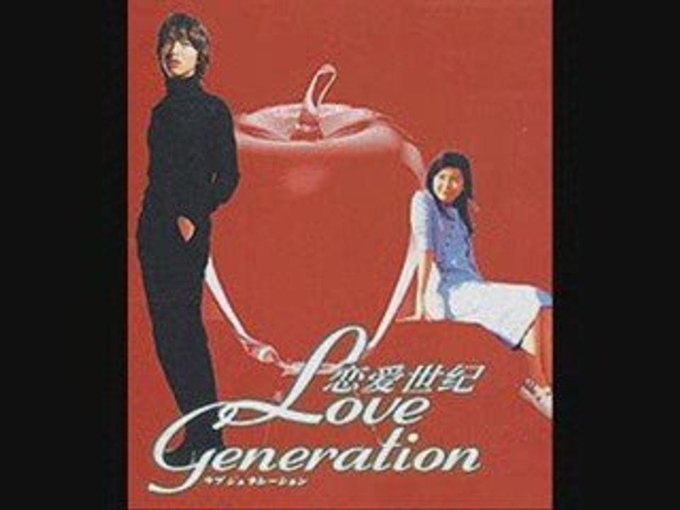 Love generation