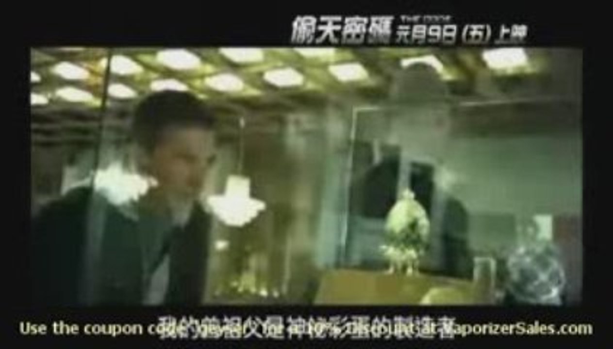 The Code - Trailer