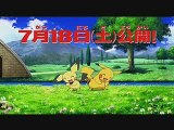 Trailer Pokémon 12 Movie, Arceus, Dialga, Palkia, Heatran