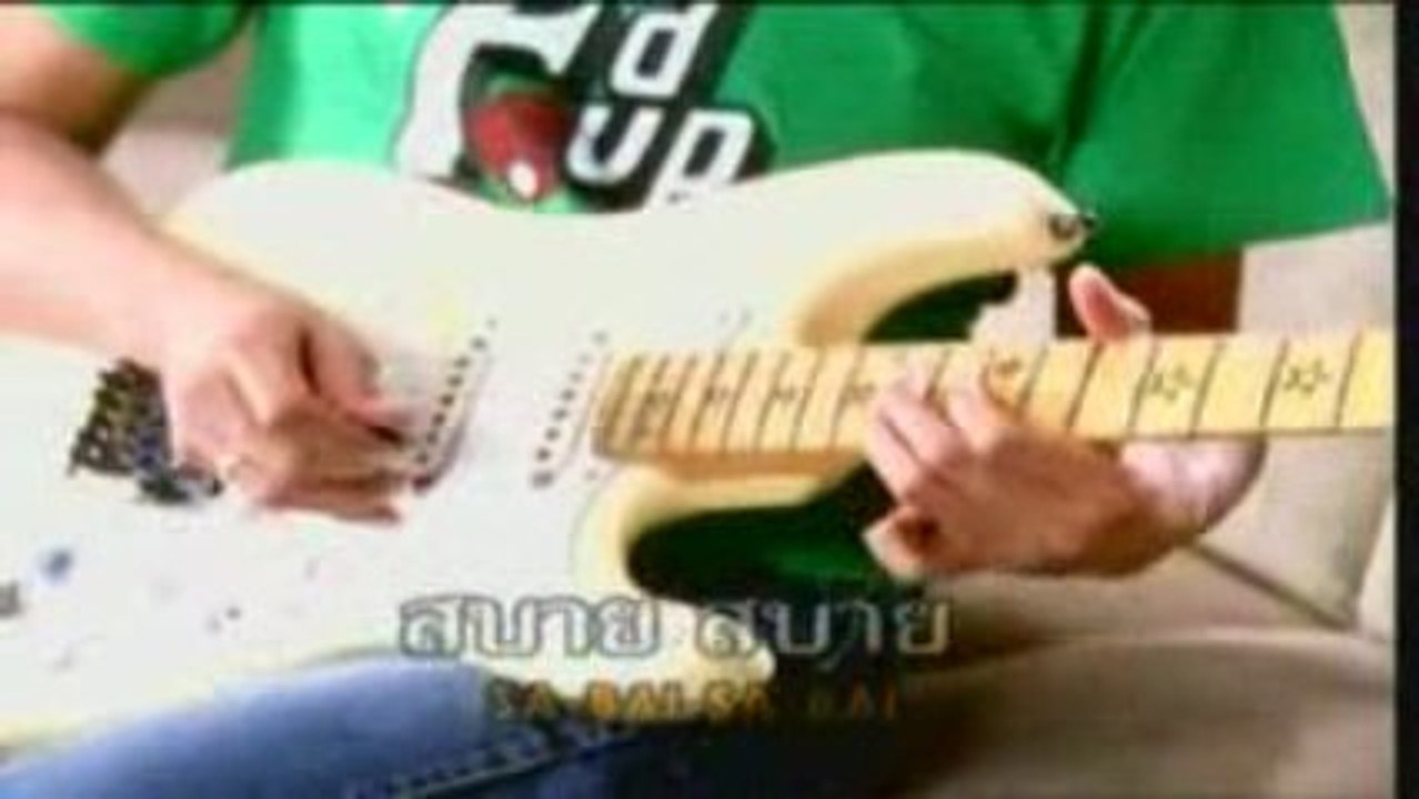 Sa Bai Sa Bai - Thongchai McIntyre & Seksun Sookpimai.