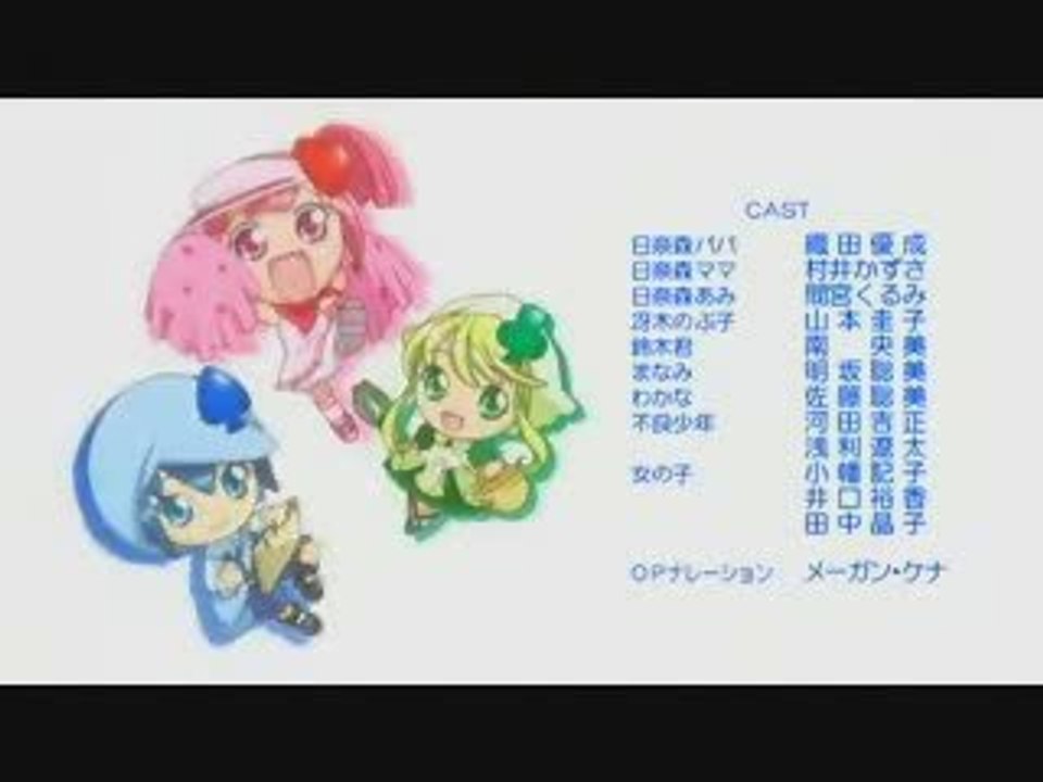 Shugo chara ed 1 (VOSTFR)