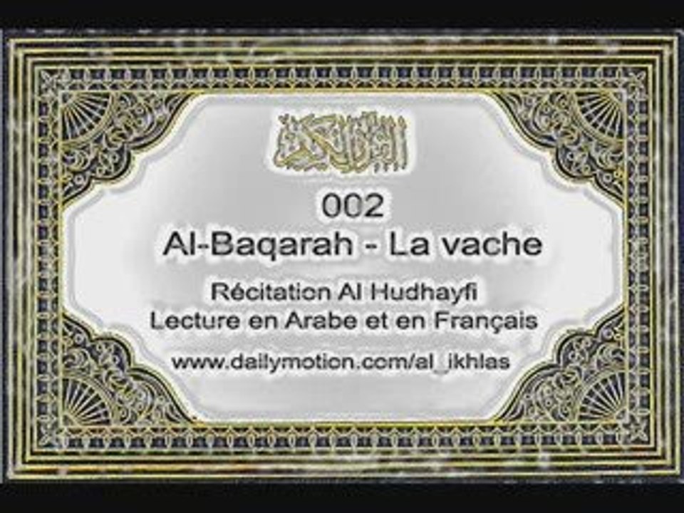 002I - Al Baqara - La vache (Lecture Fr et Ar)