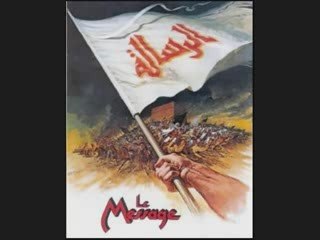 Assira nabawiya السيرة النبوية part 18